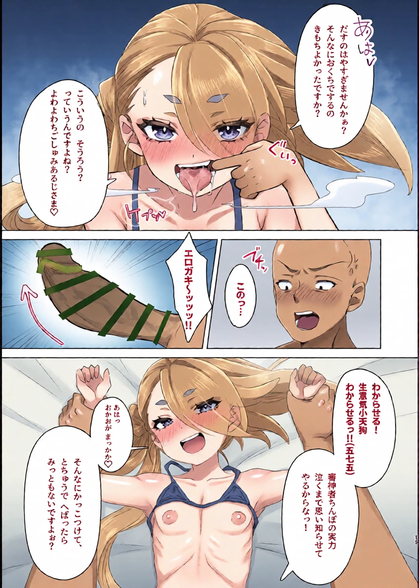หน้า 14