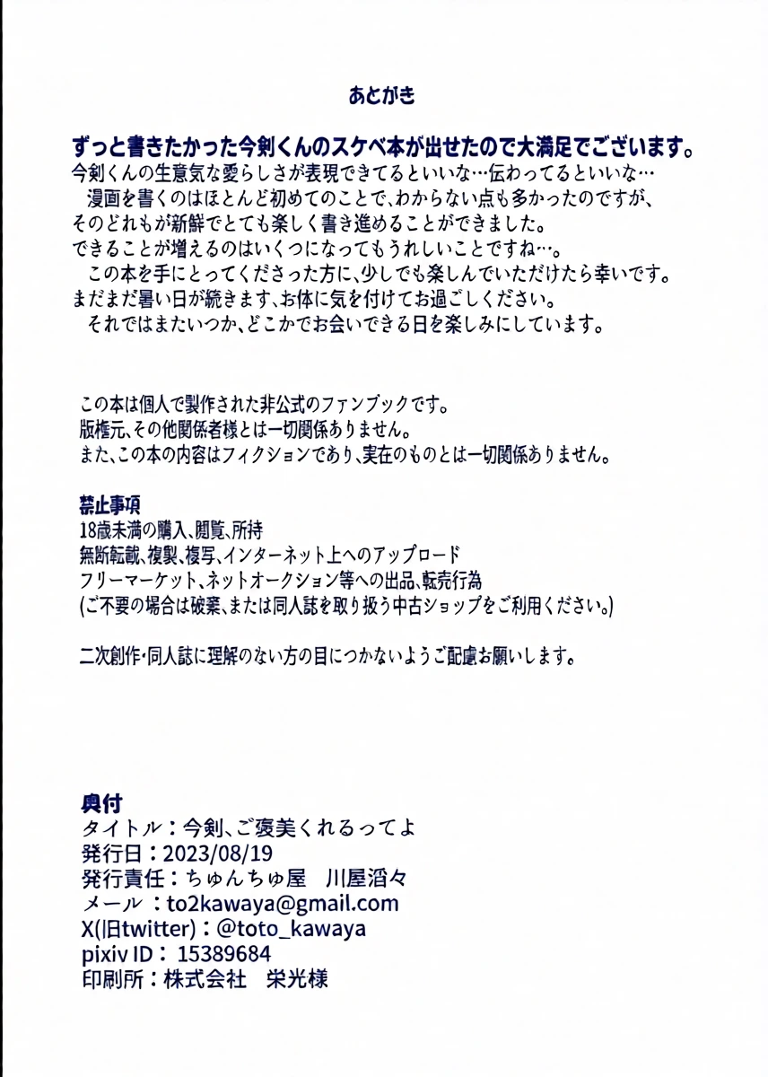 หน้า 21