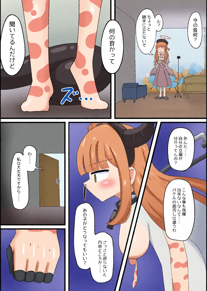 หน้า 15
