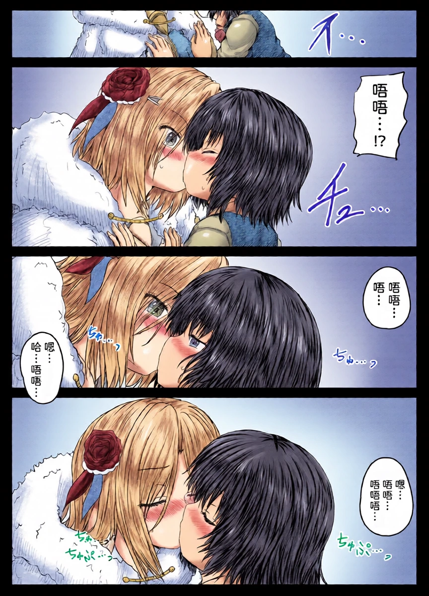 หน้า 8