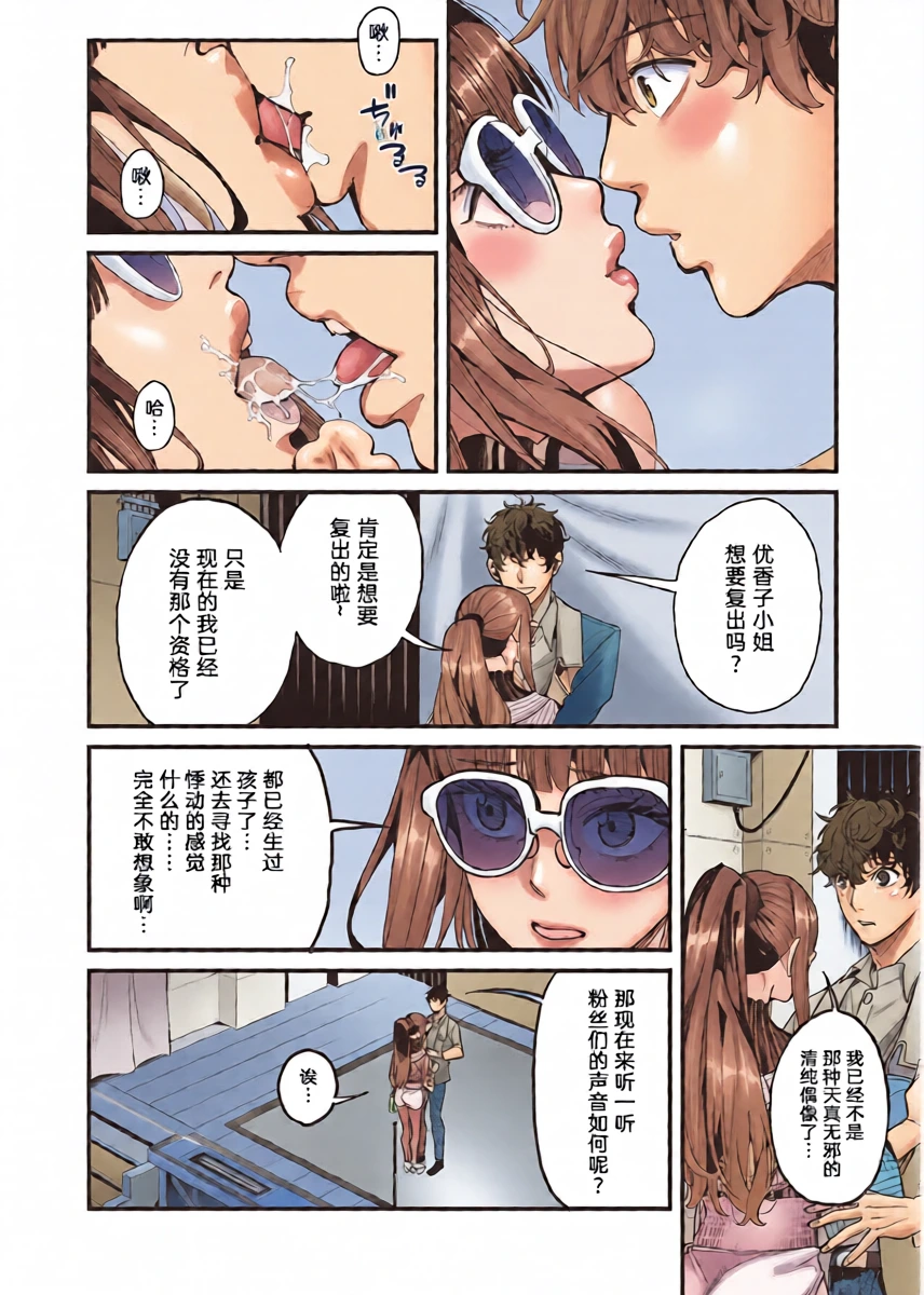 หน้า 12