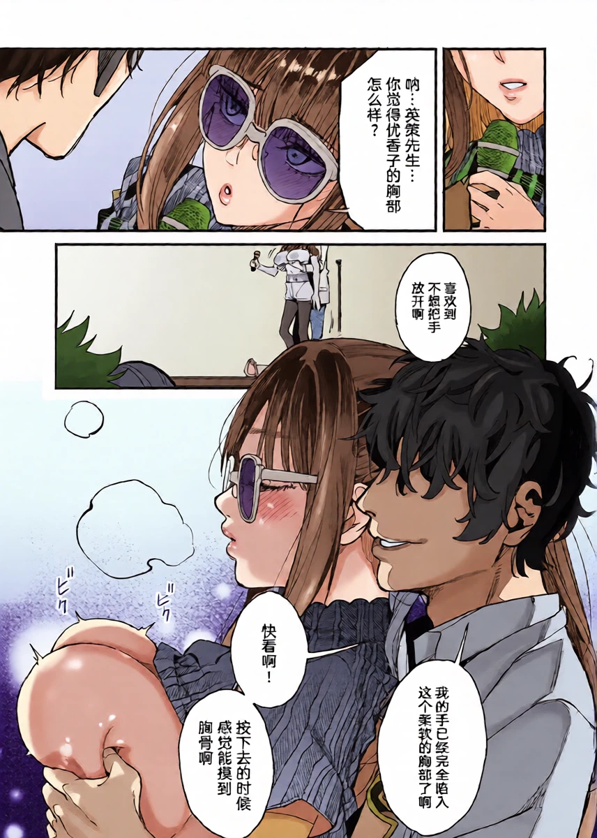 หน้า 17