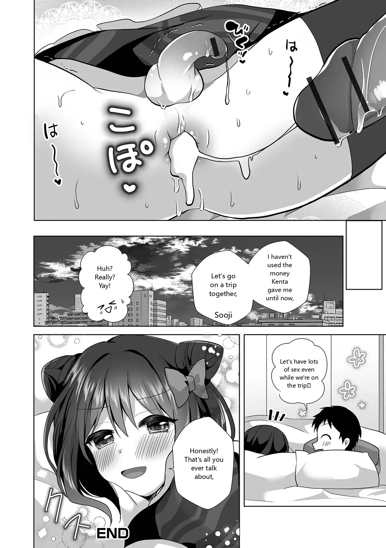 หน้า 20