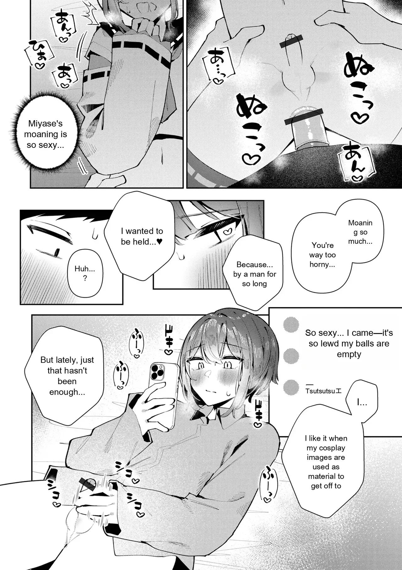 หน้า 16