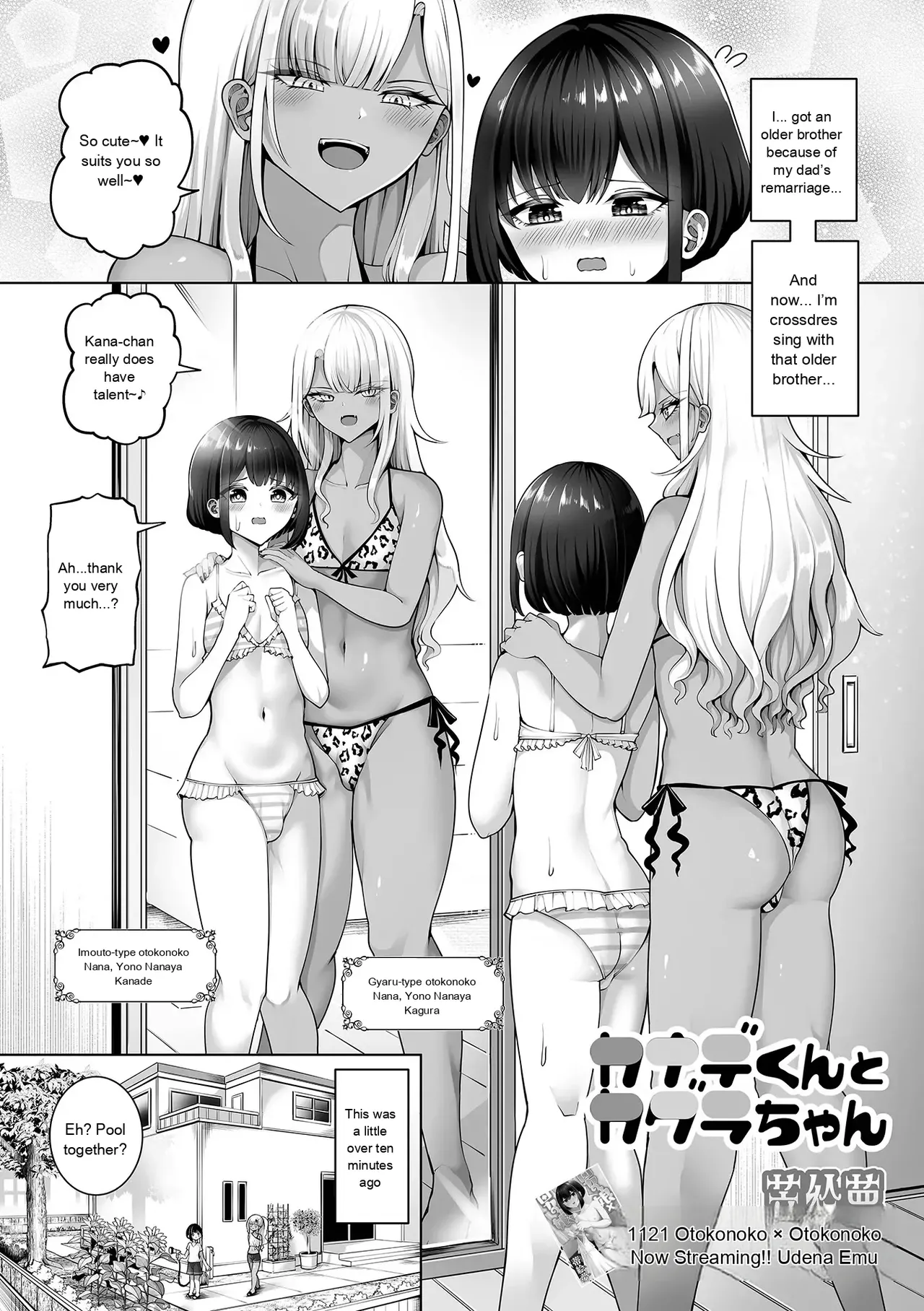 หน้า 69