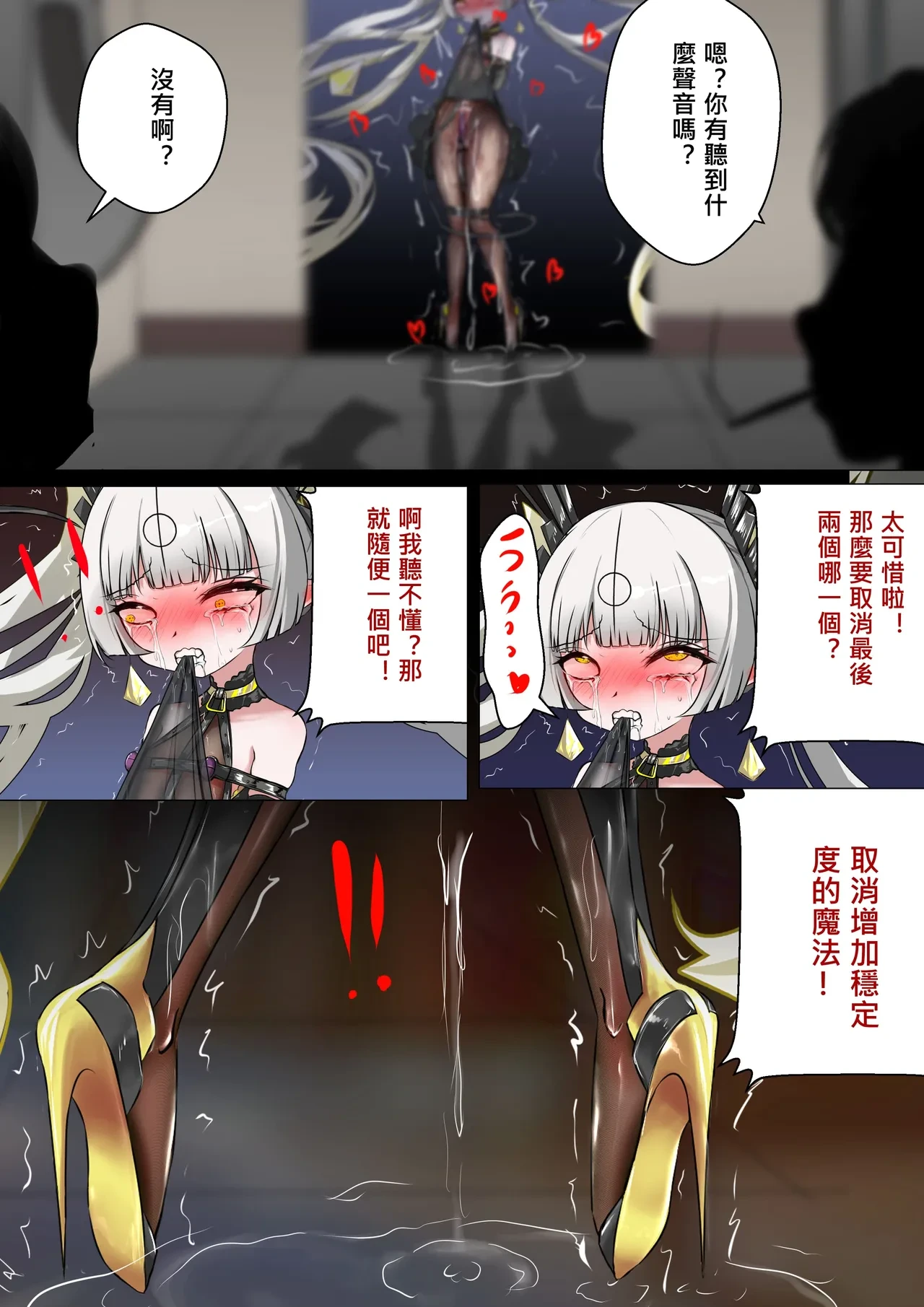 หน้า 33