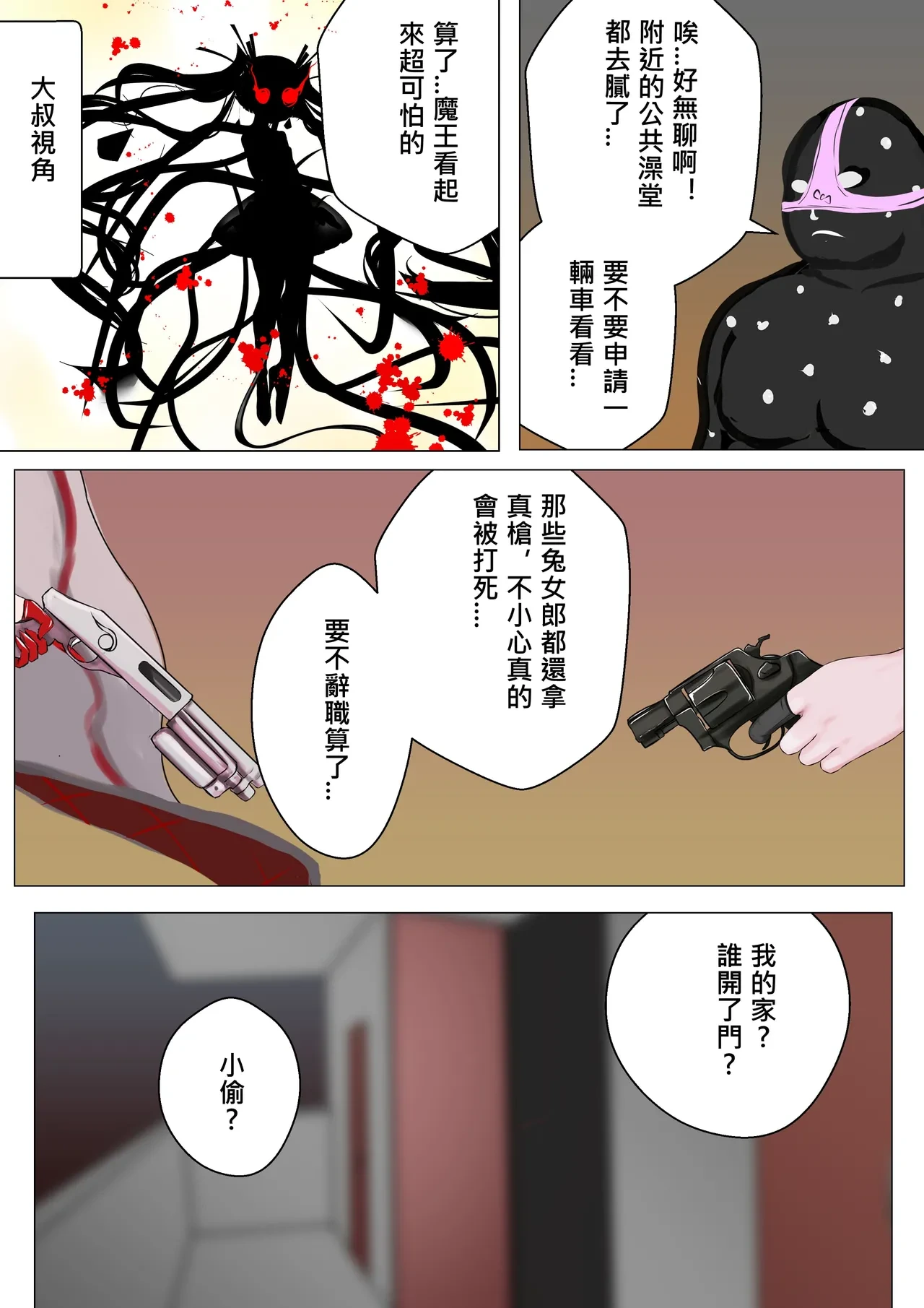 หน้า 44