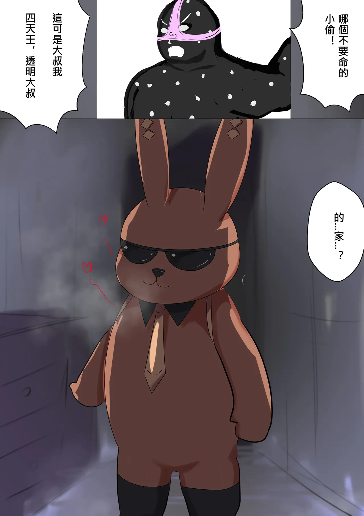 หน้า 45