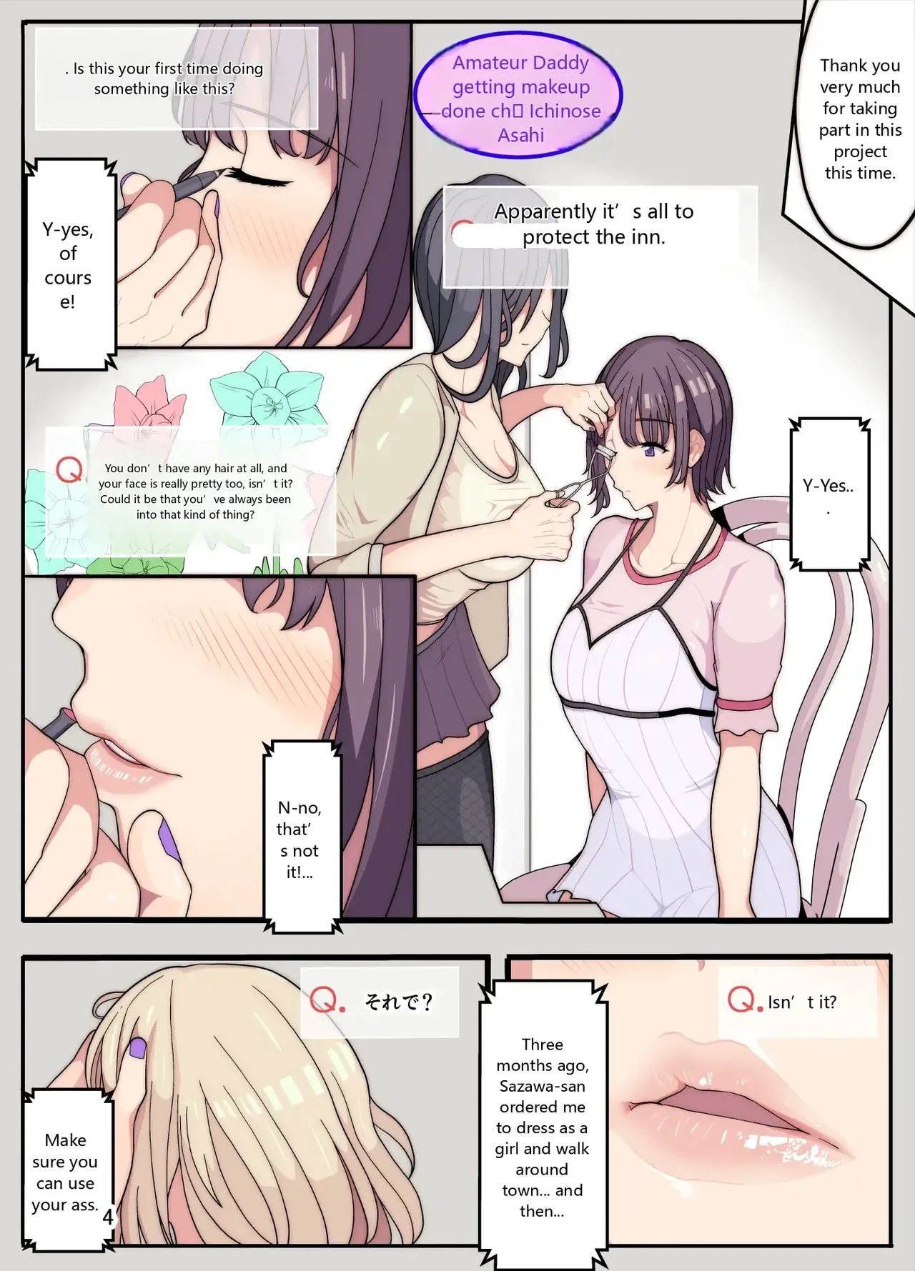 หน้า 5