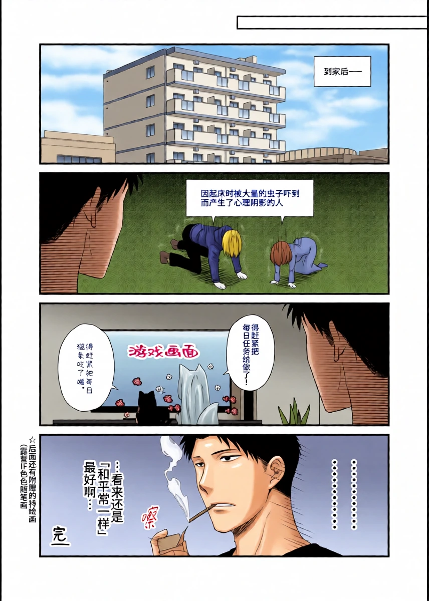 หน้า 19