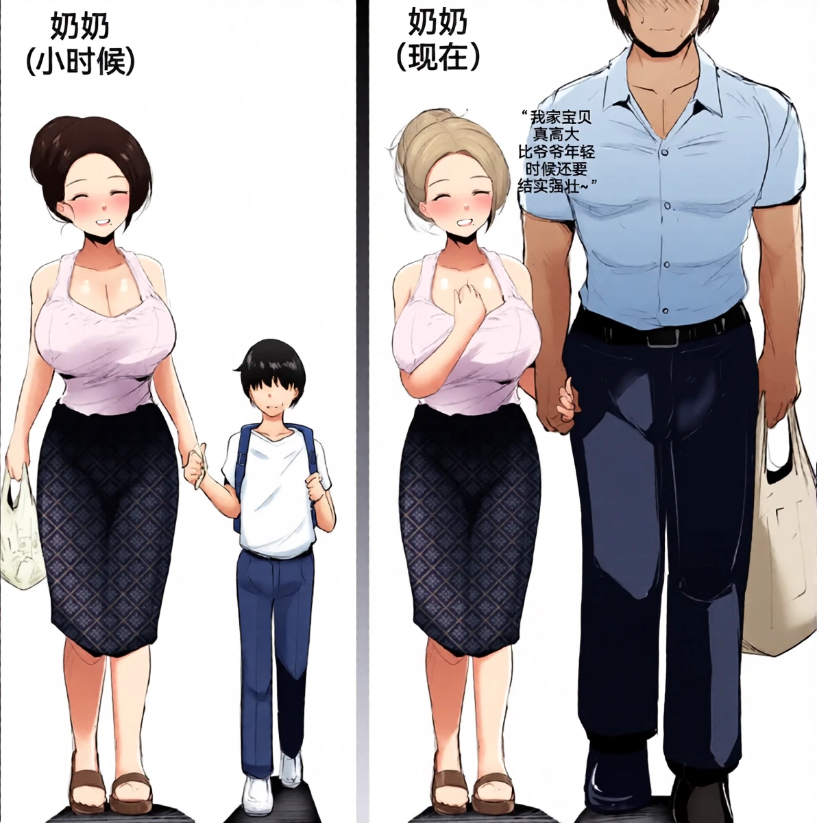 【syntier13】奶奶的命令 番外篇2（GRANDMA's ORDER Another (2)）（防弹面具个人汉化）