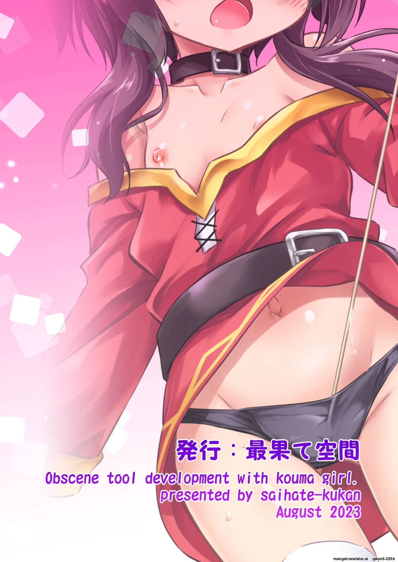 หน้า 26