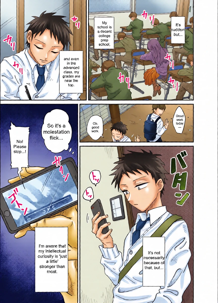 หน้า 5