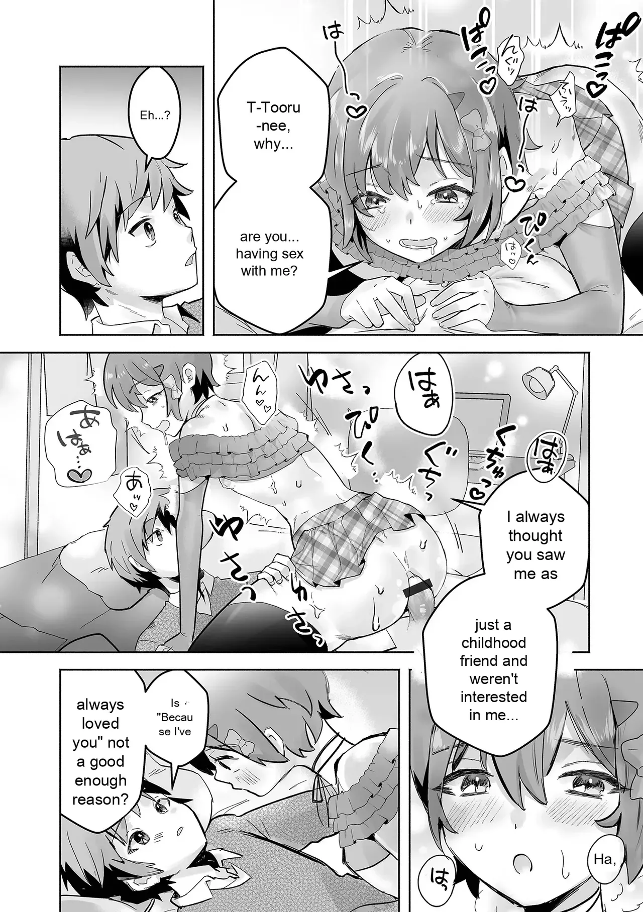 หน้า 15