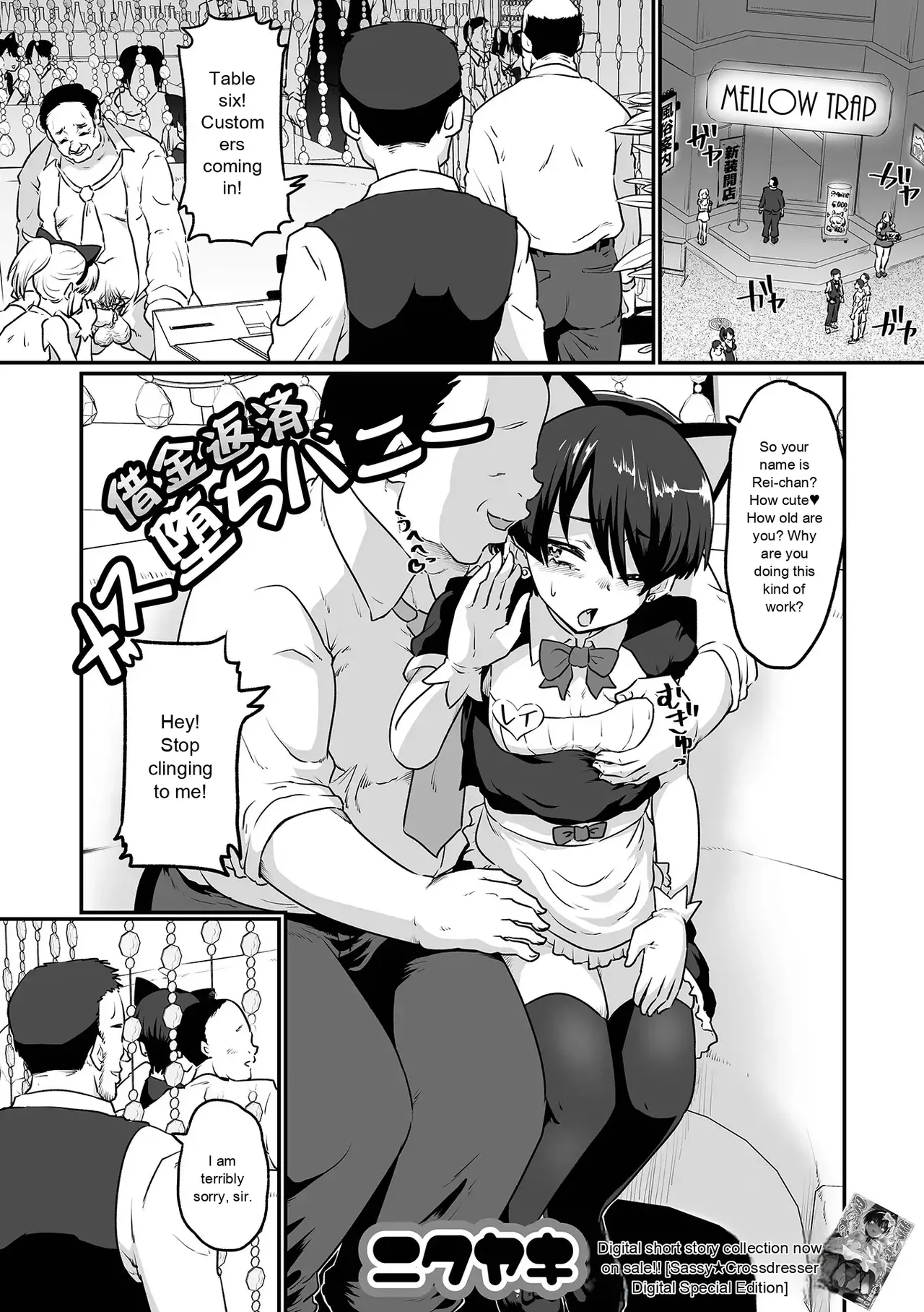 หน้า 103