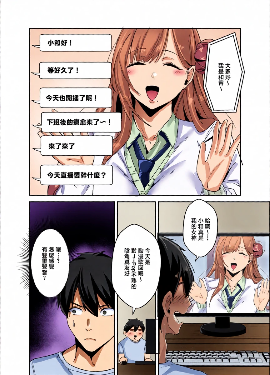 หน้า 7