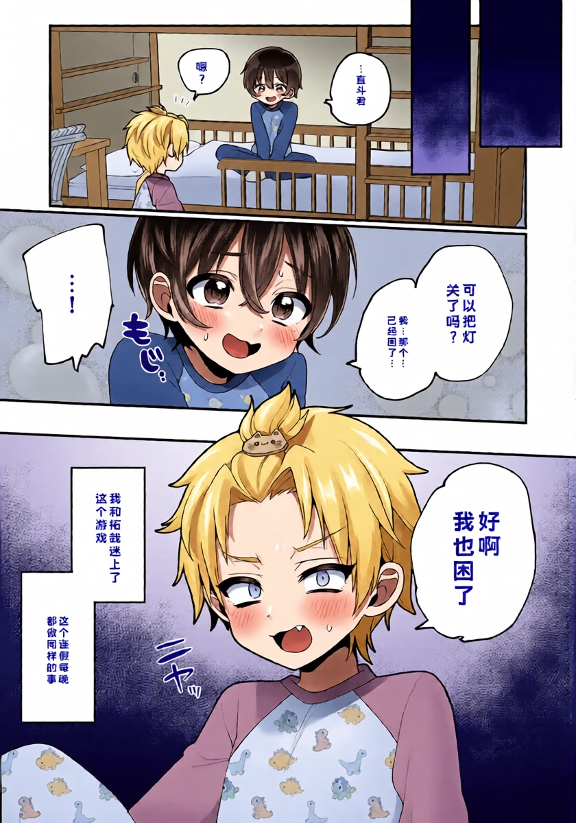 หน้า 16