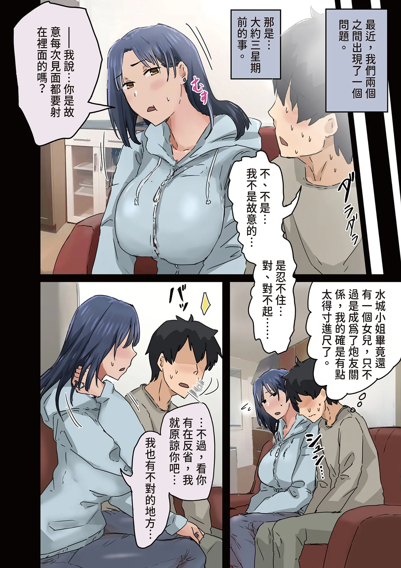 หน้า 8