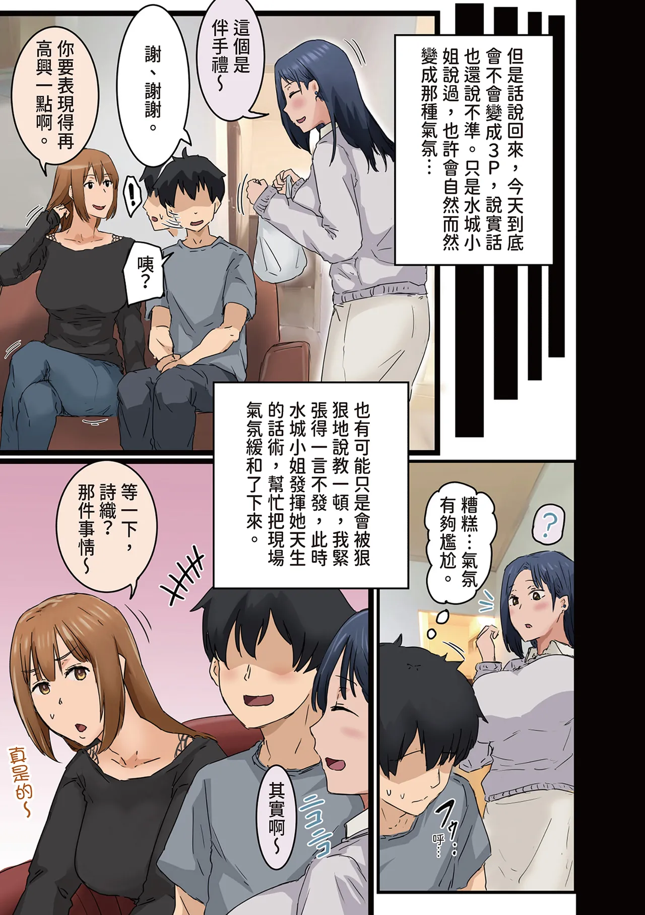หน้า 19