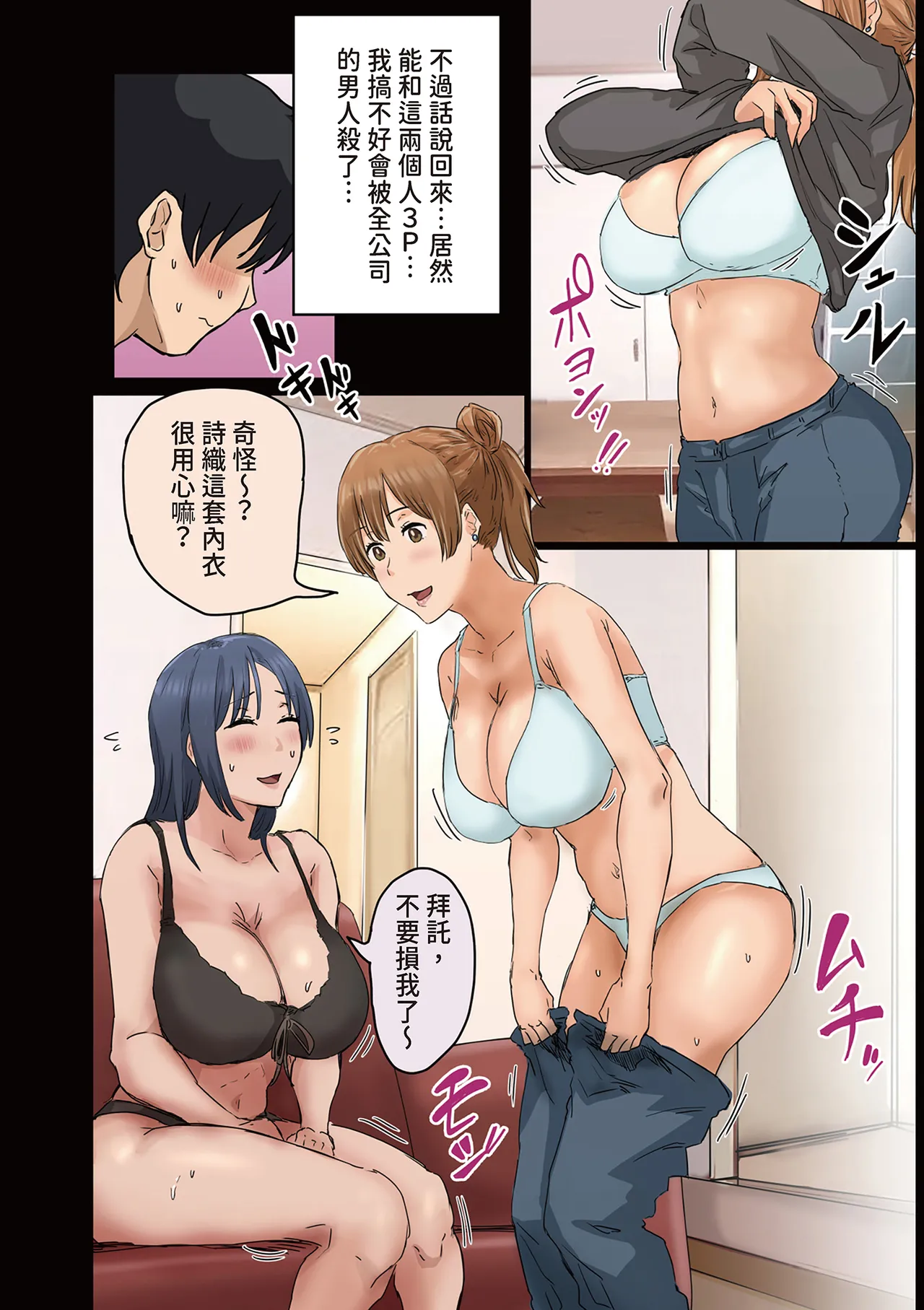 หน้า 30