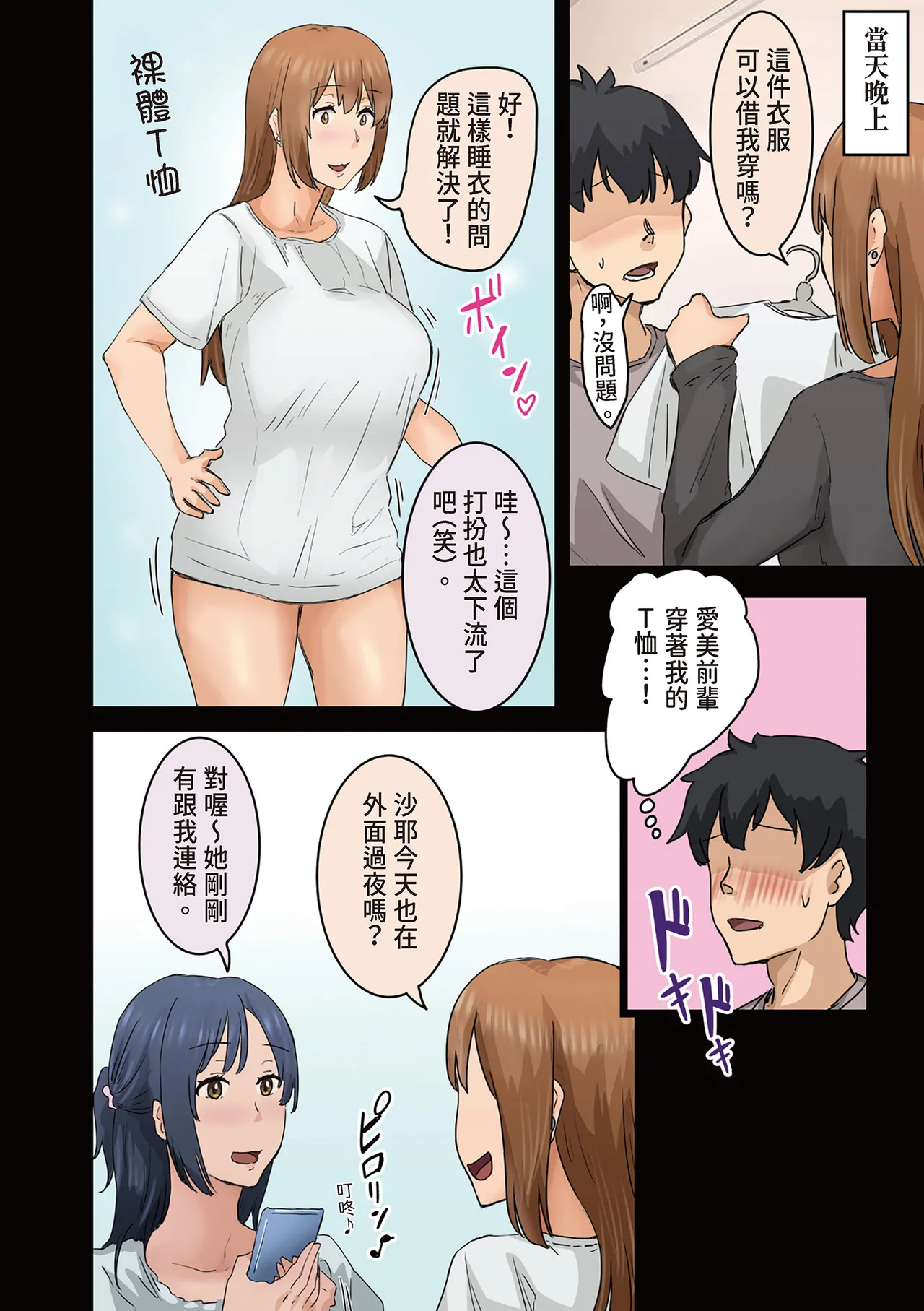 หน้า 100