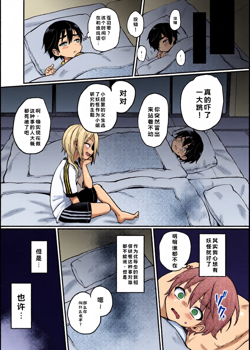 หน้า 5