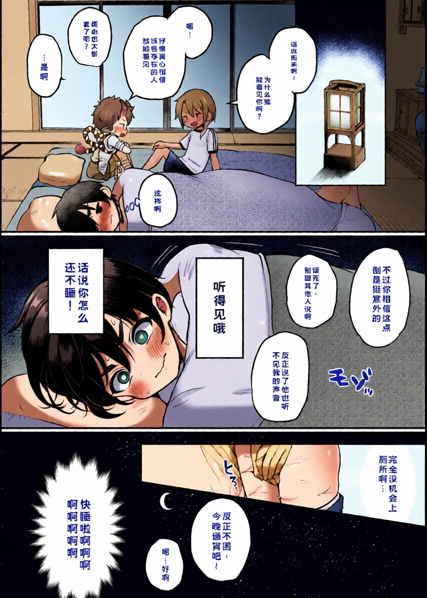 หน้า 18