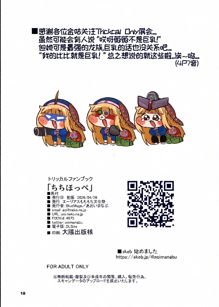 หน้า 19
