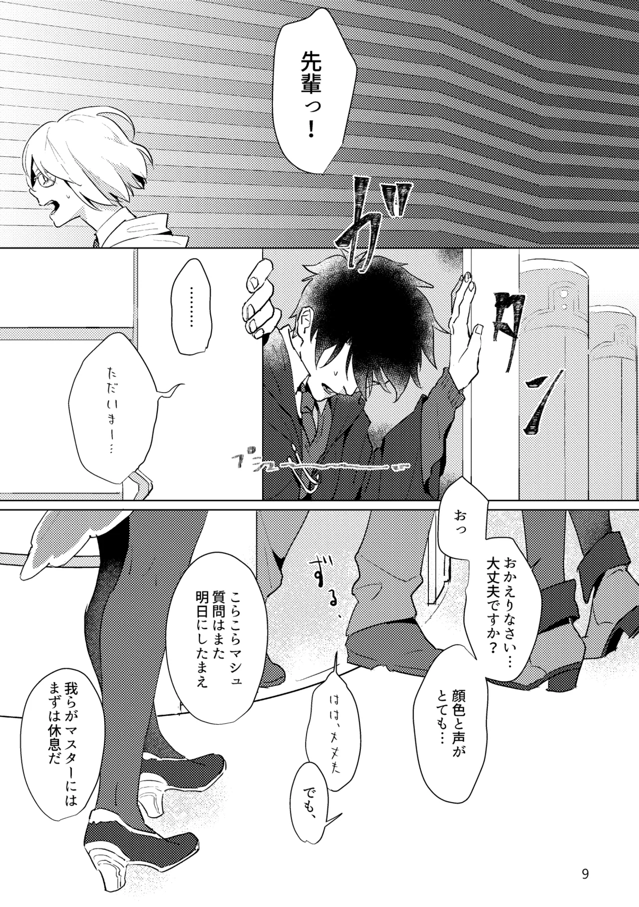 หน้า 7