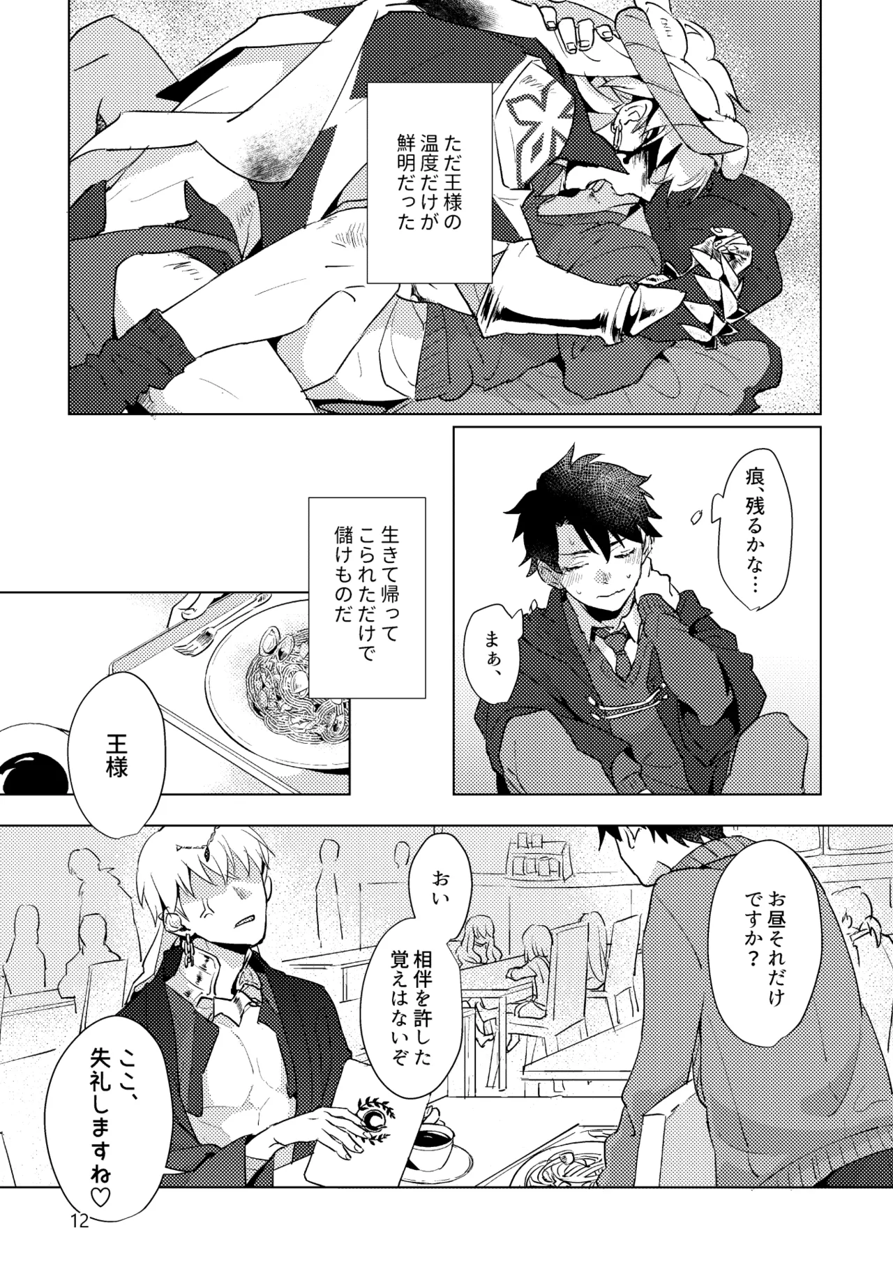 หน้า 10
