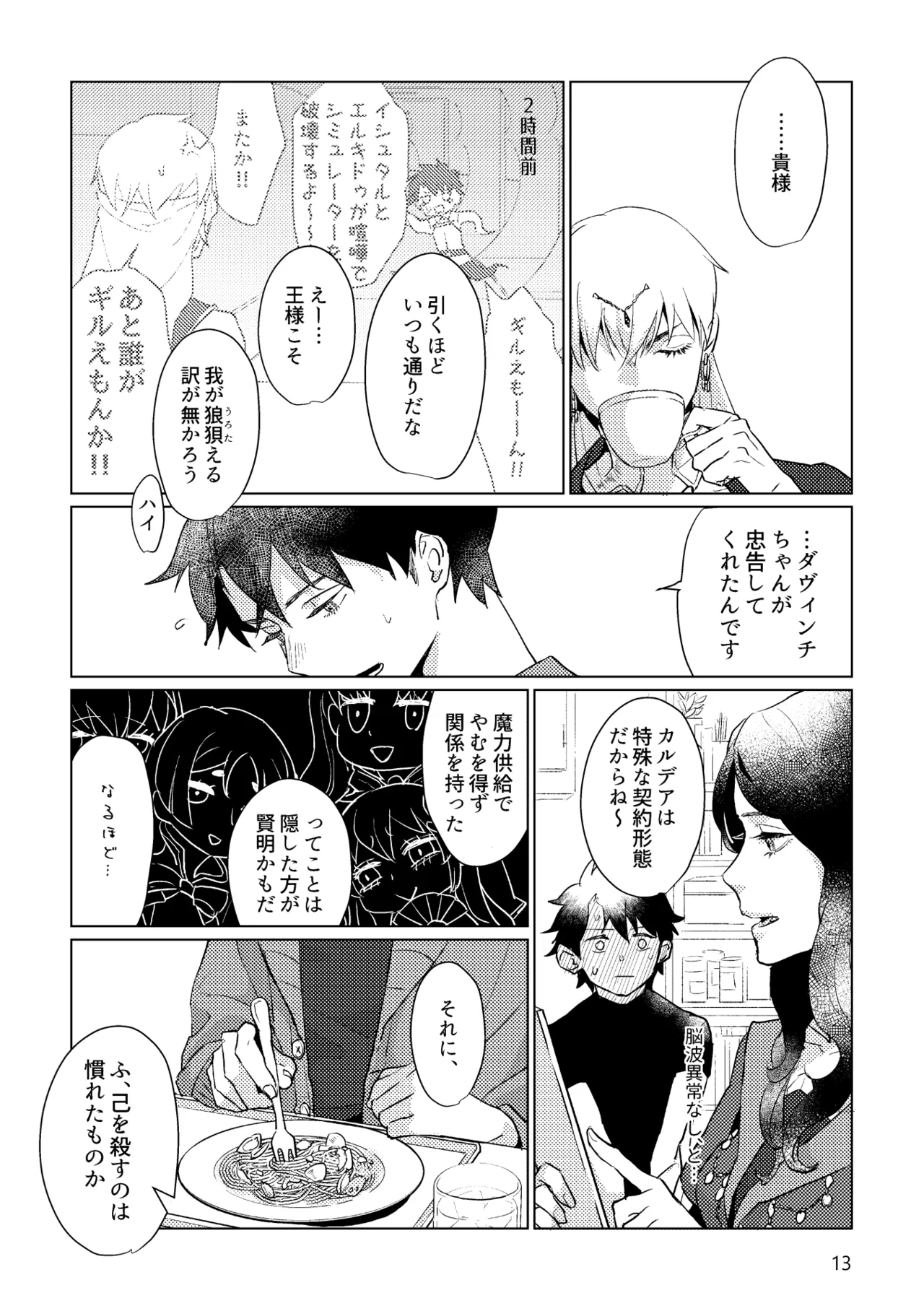หน้า 11