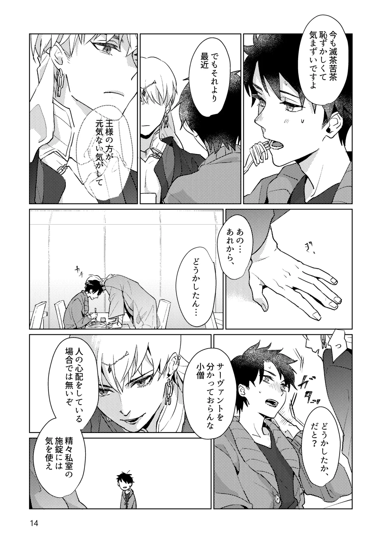 หน้า 12