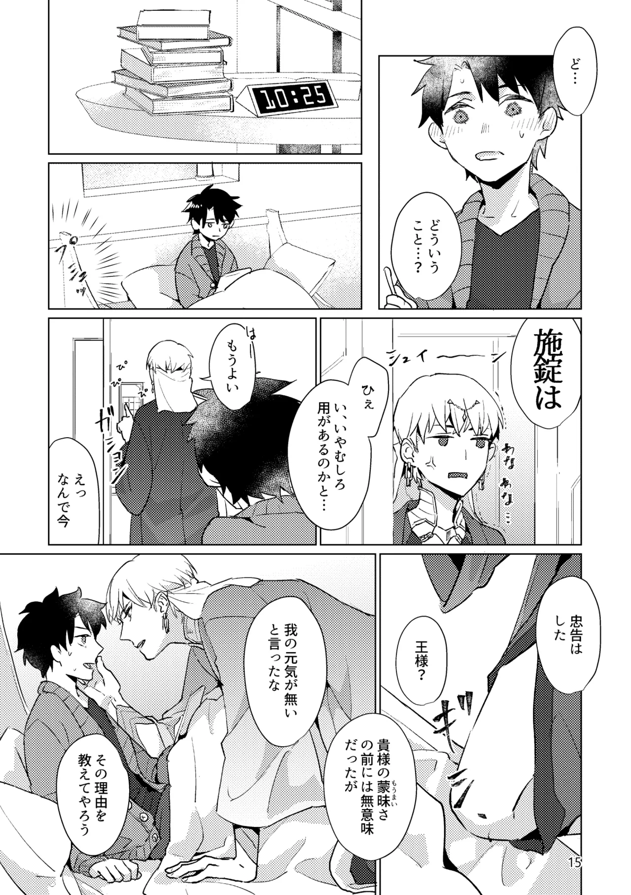 หน้า 13