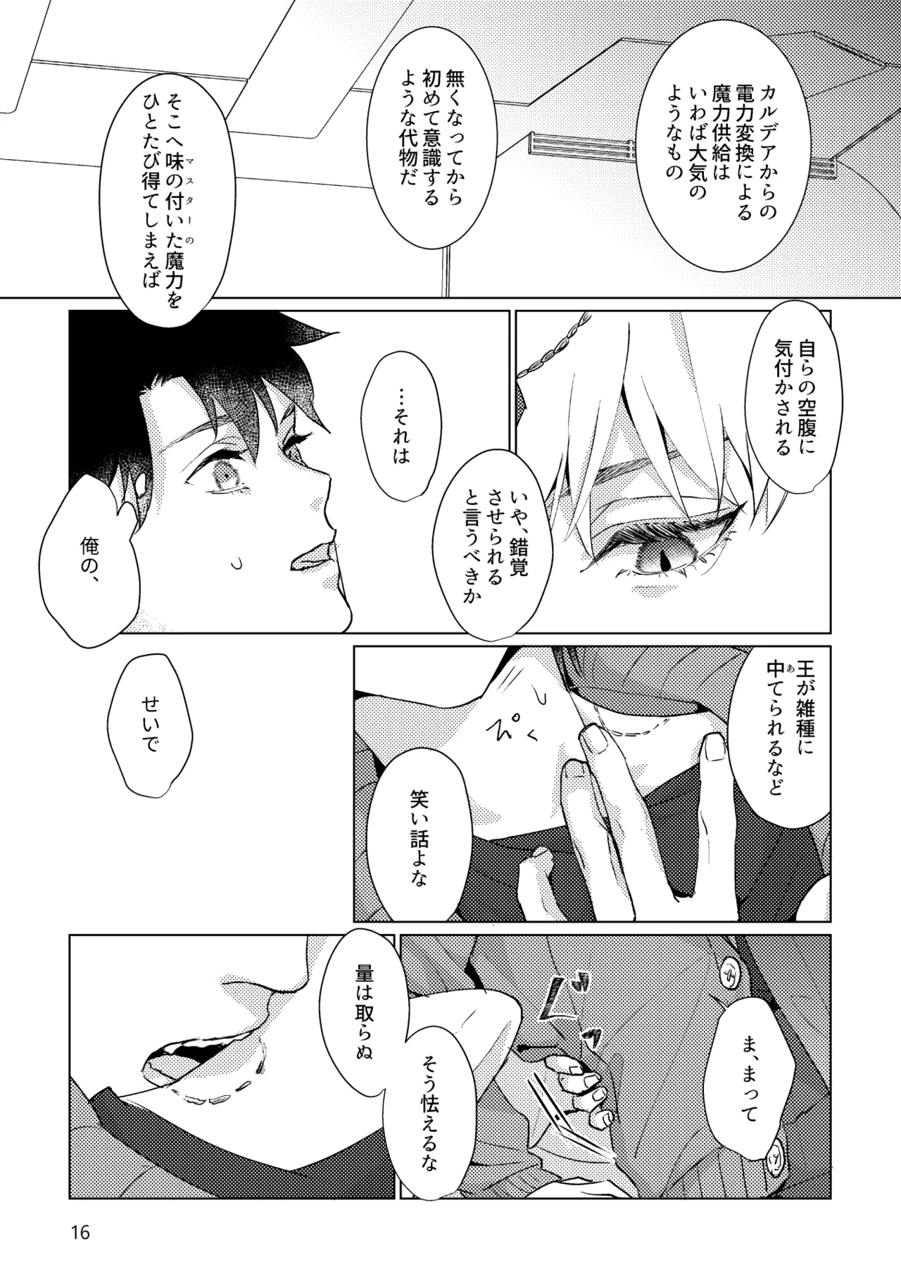 หน้า 14