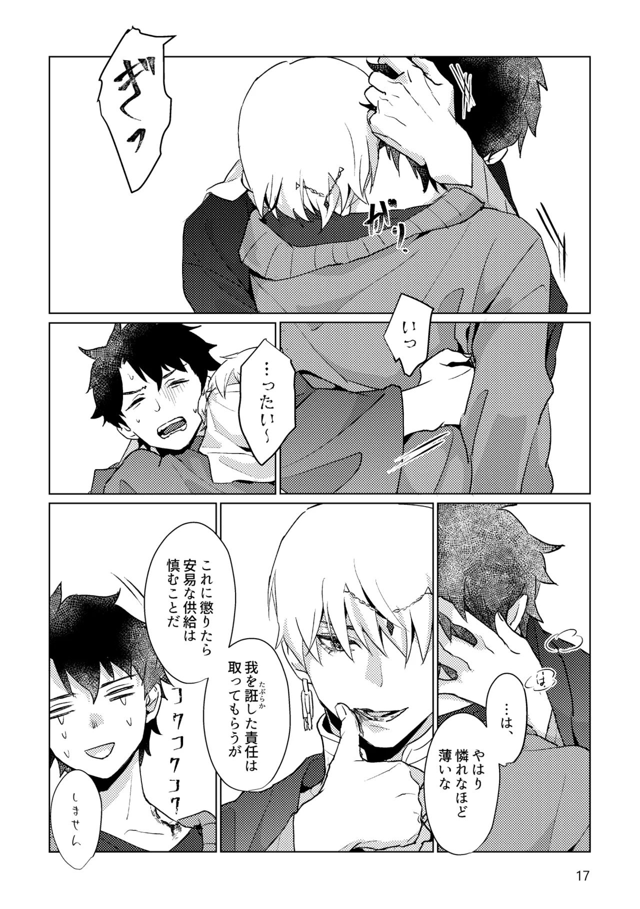 หน้า 15