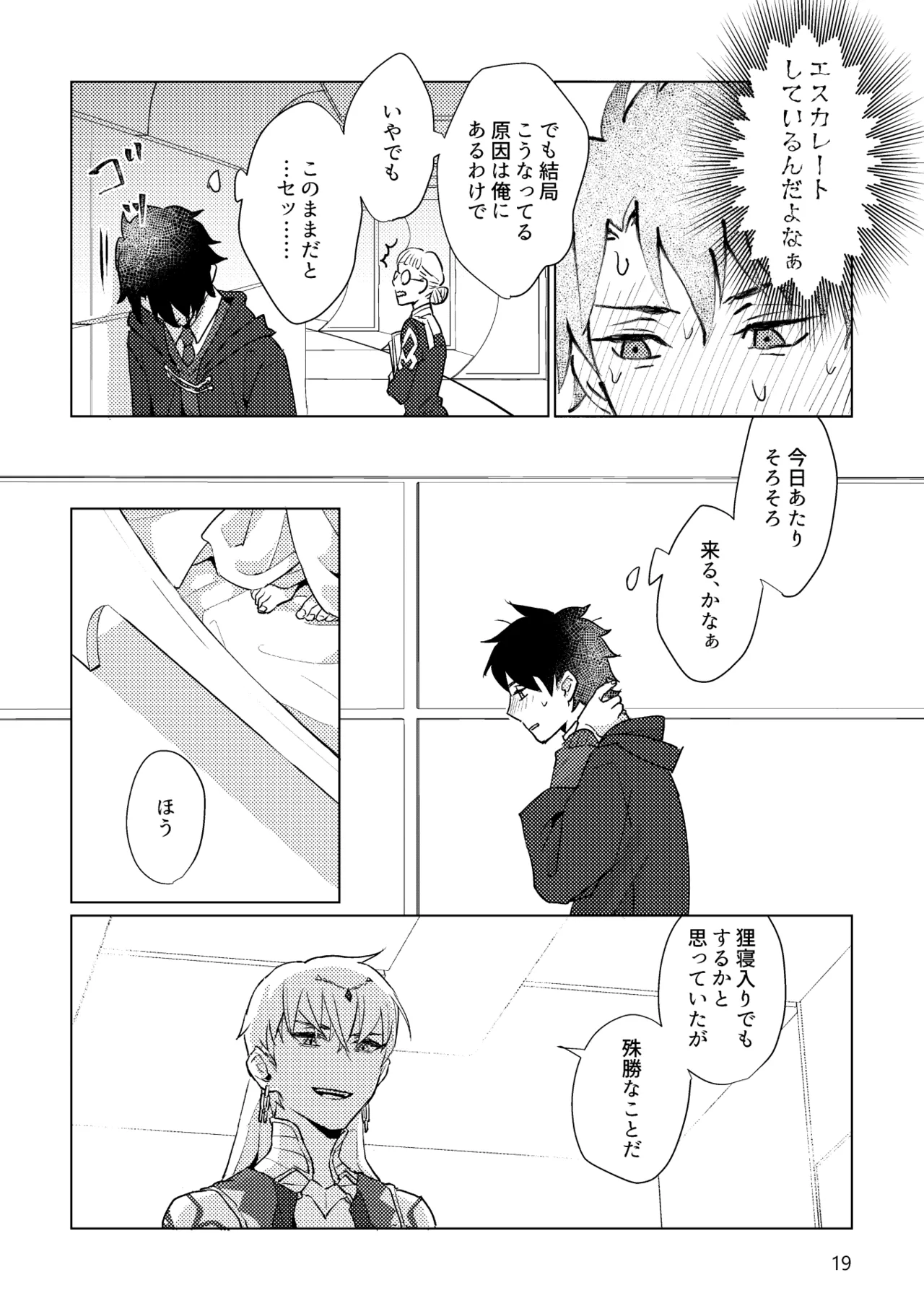 หน้า 17