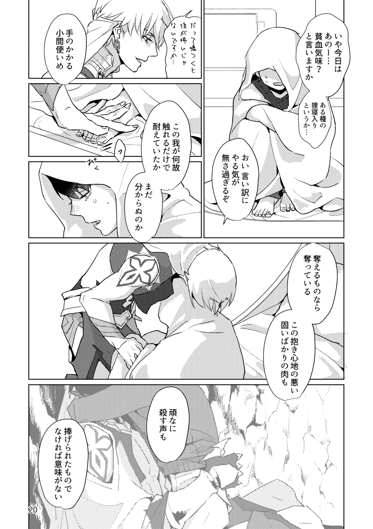 หน้า 18