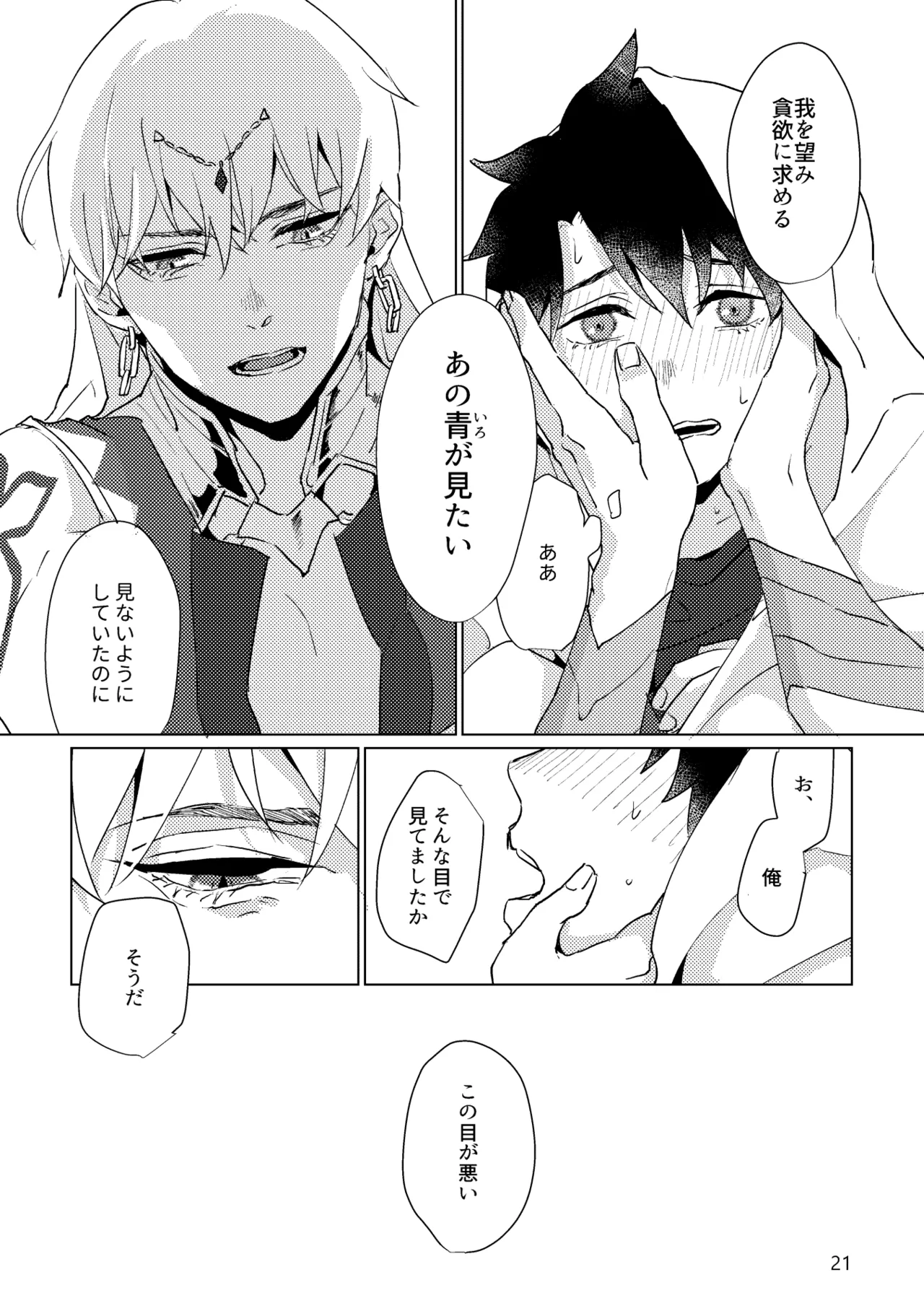 หน้า 19