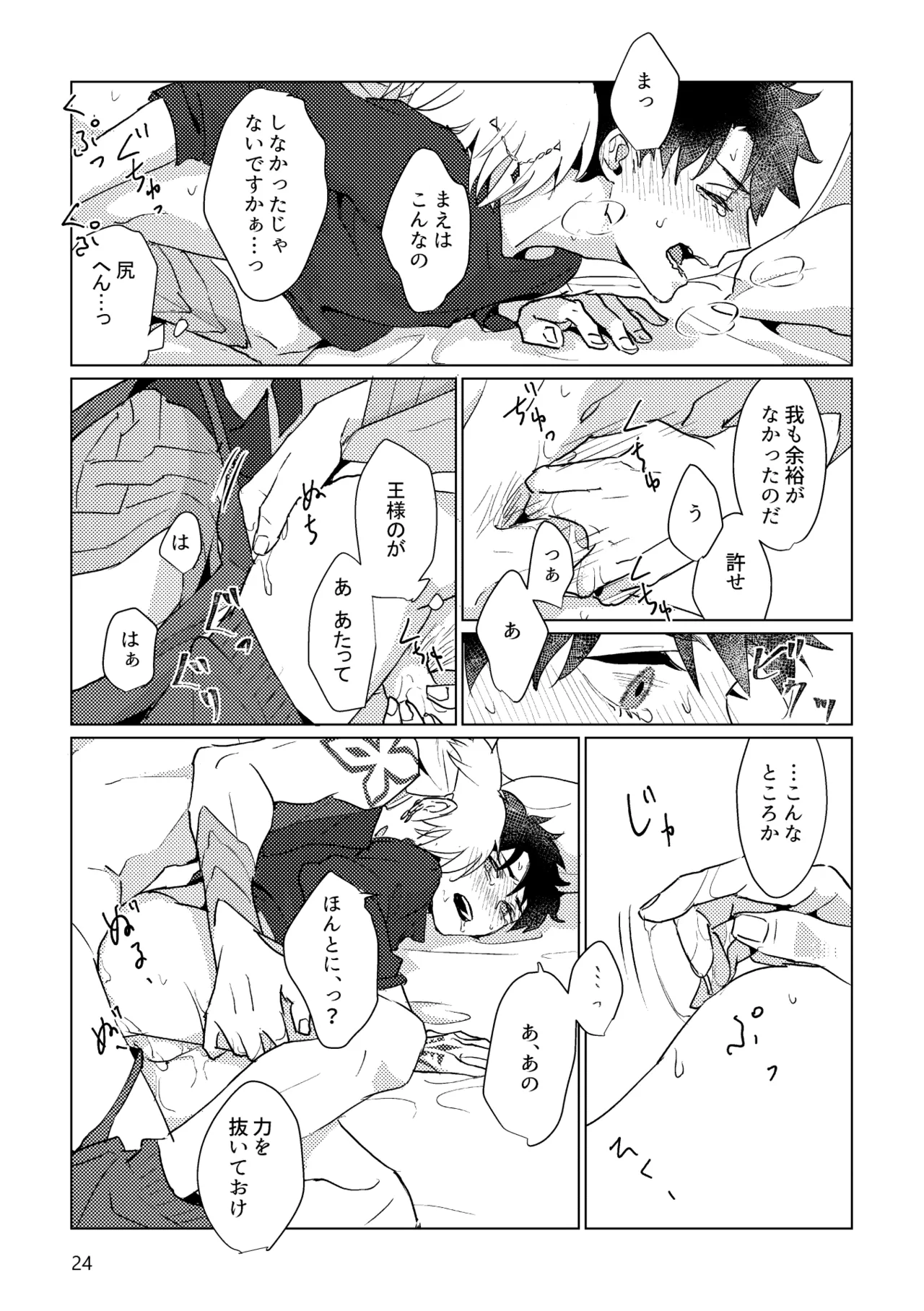 หน้า 22