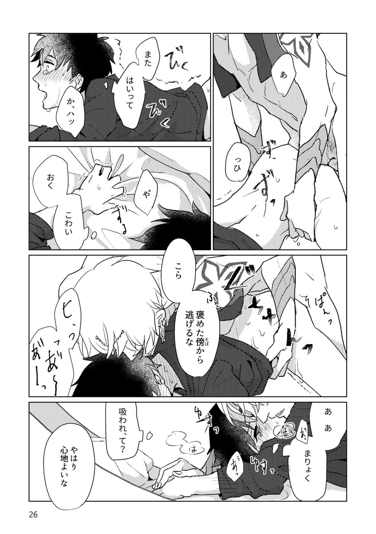 หน้า 24