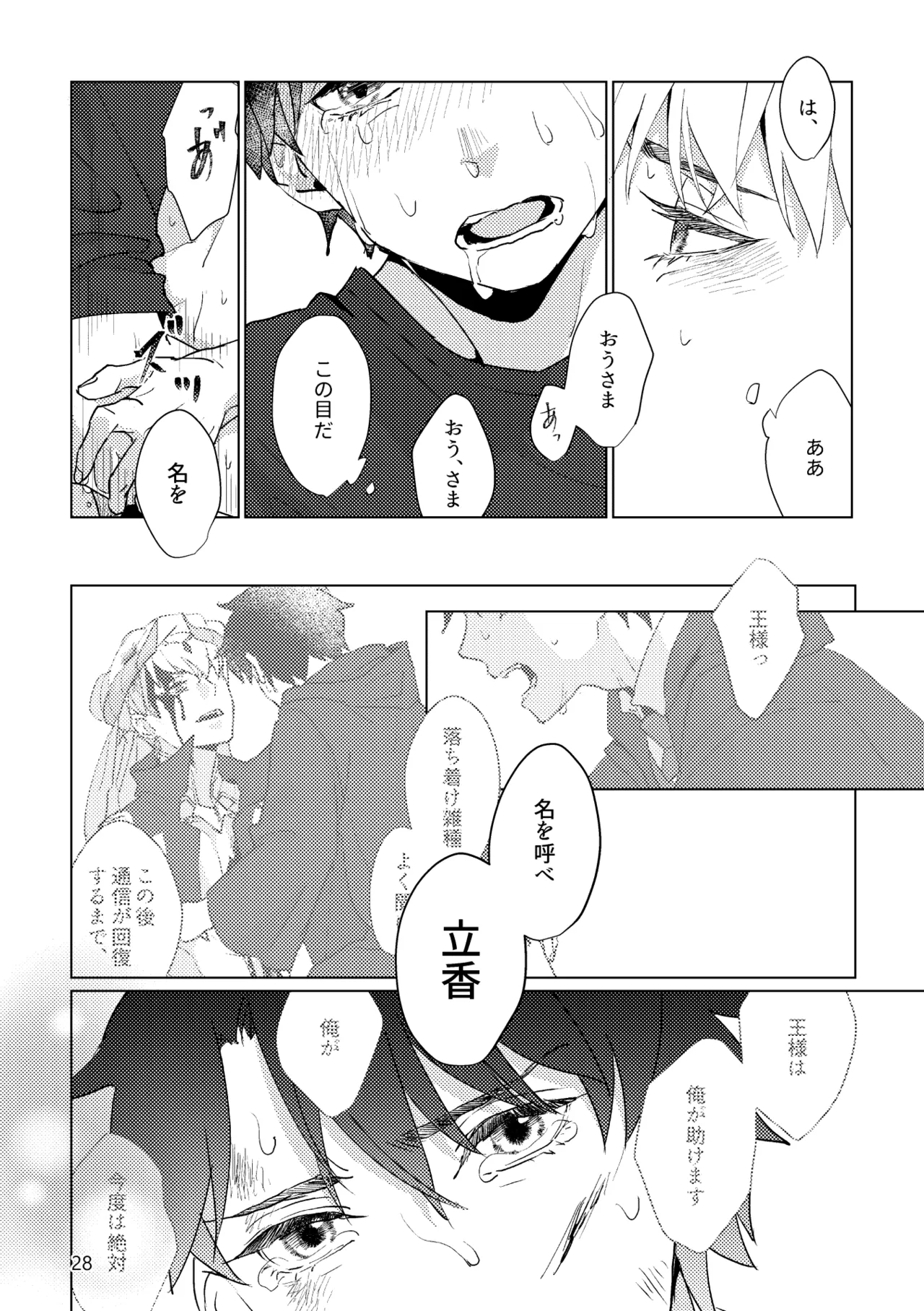 หน้า 26