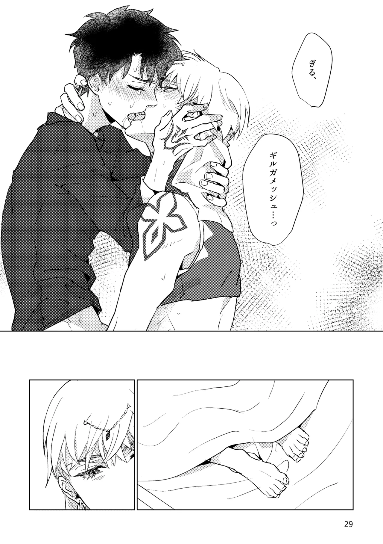 หน้า 27