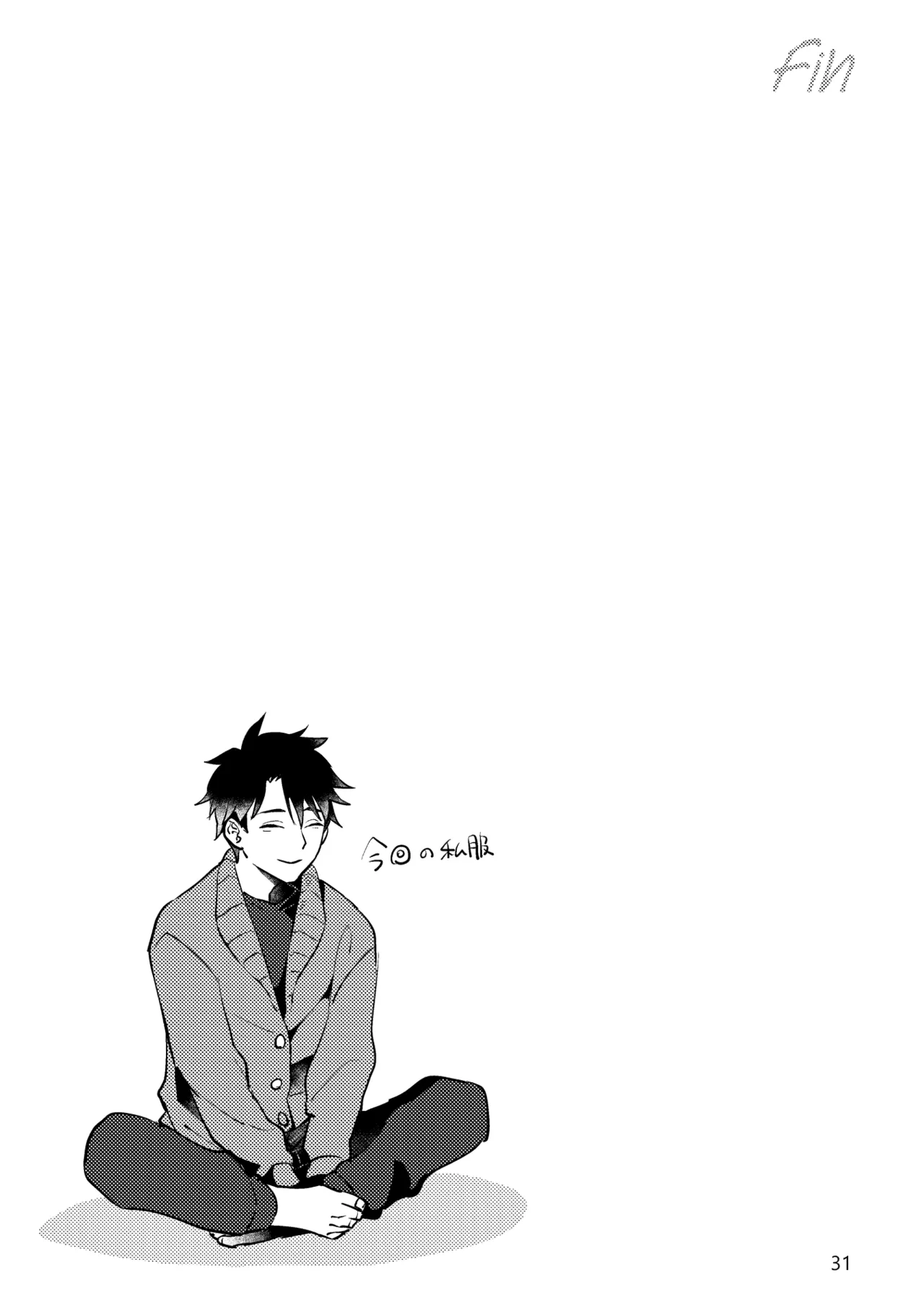 หน้า 29