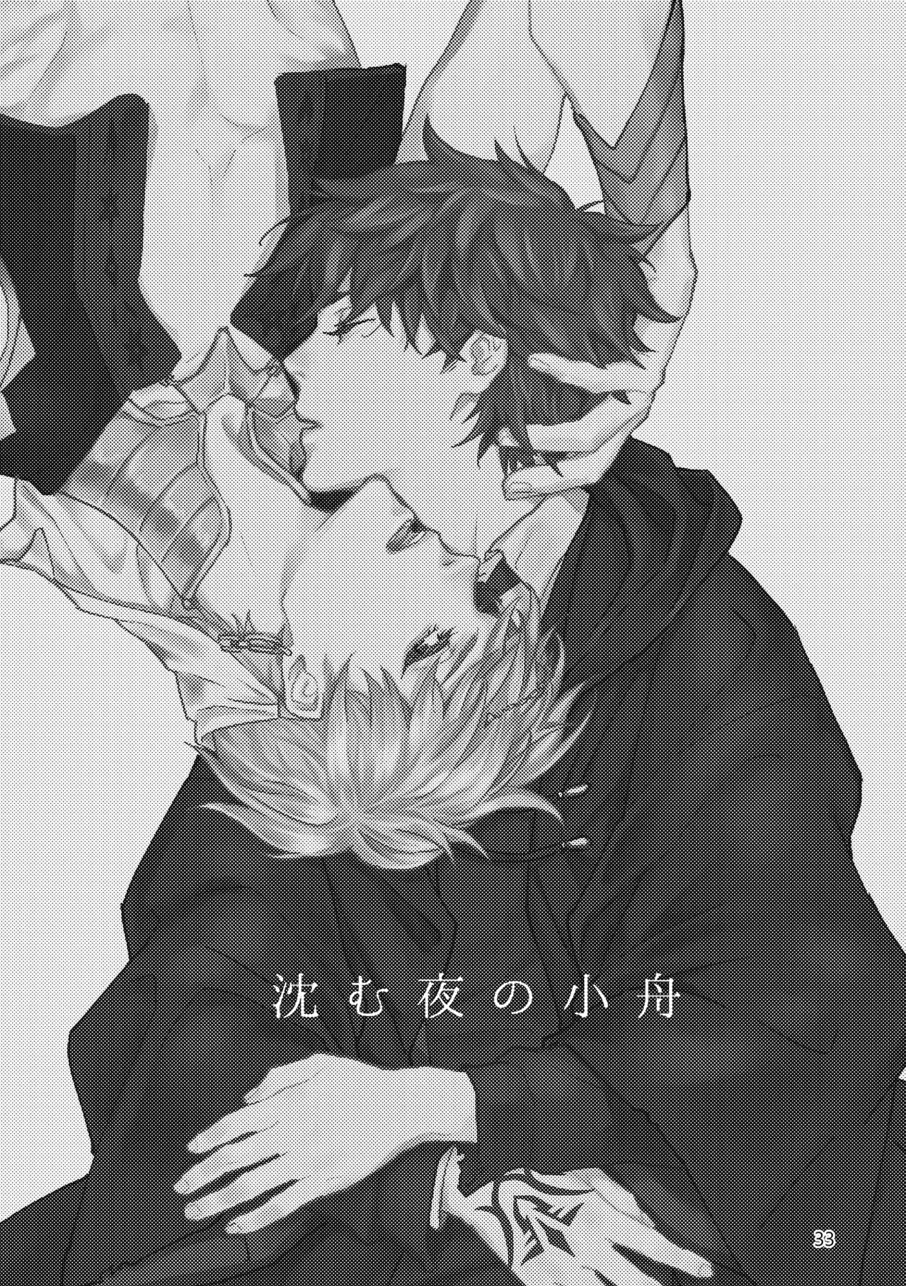 หน้า 31