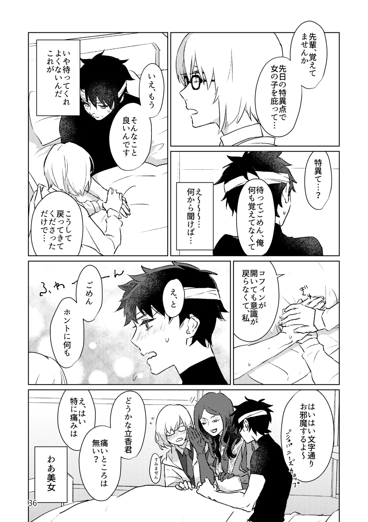 หน้า 34