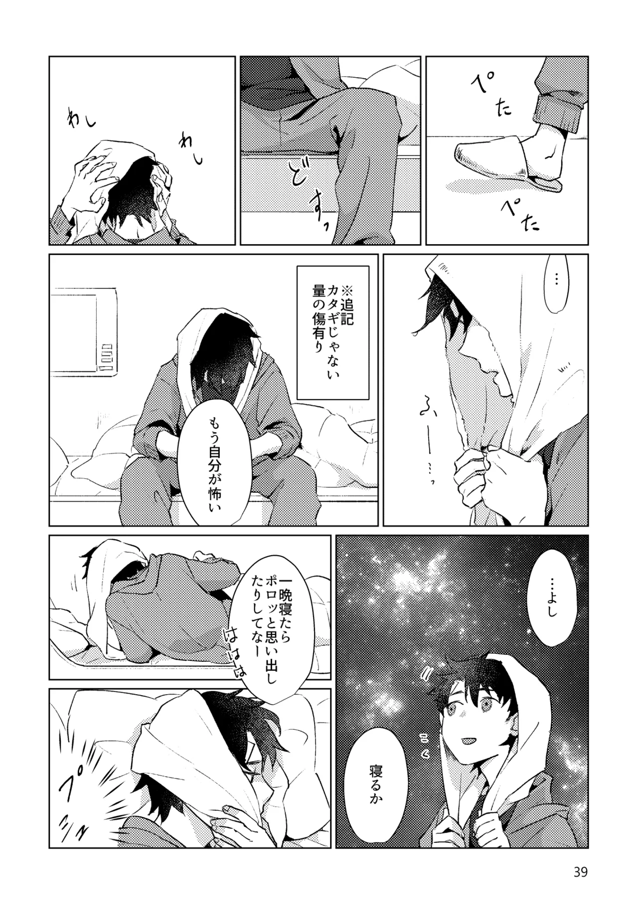 หน้า 37