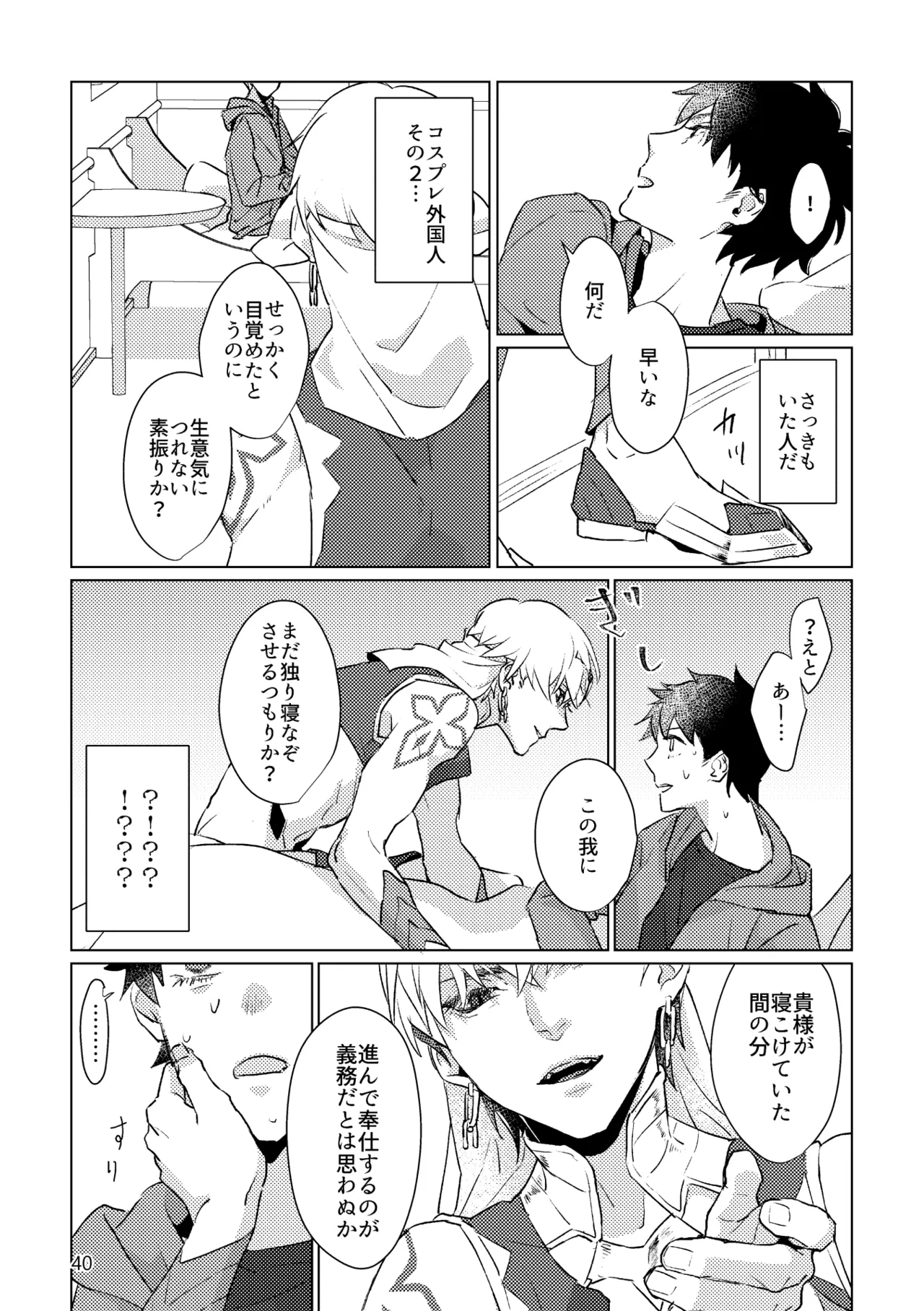 หน้า 38