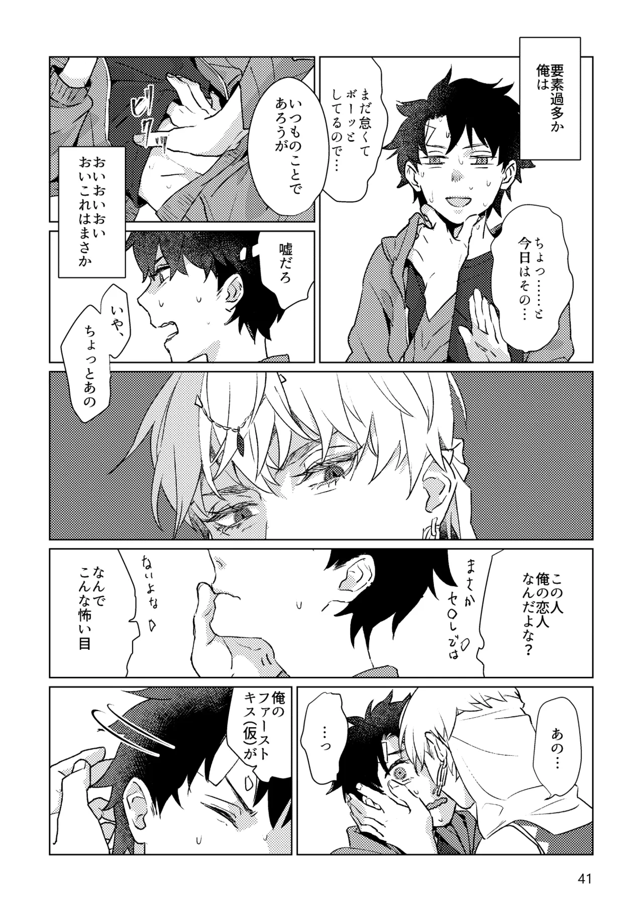 หน้า 39