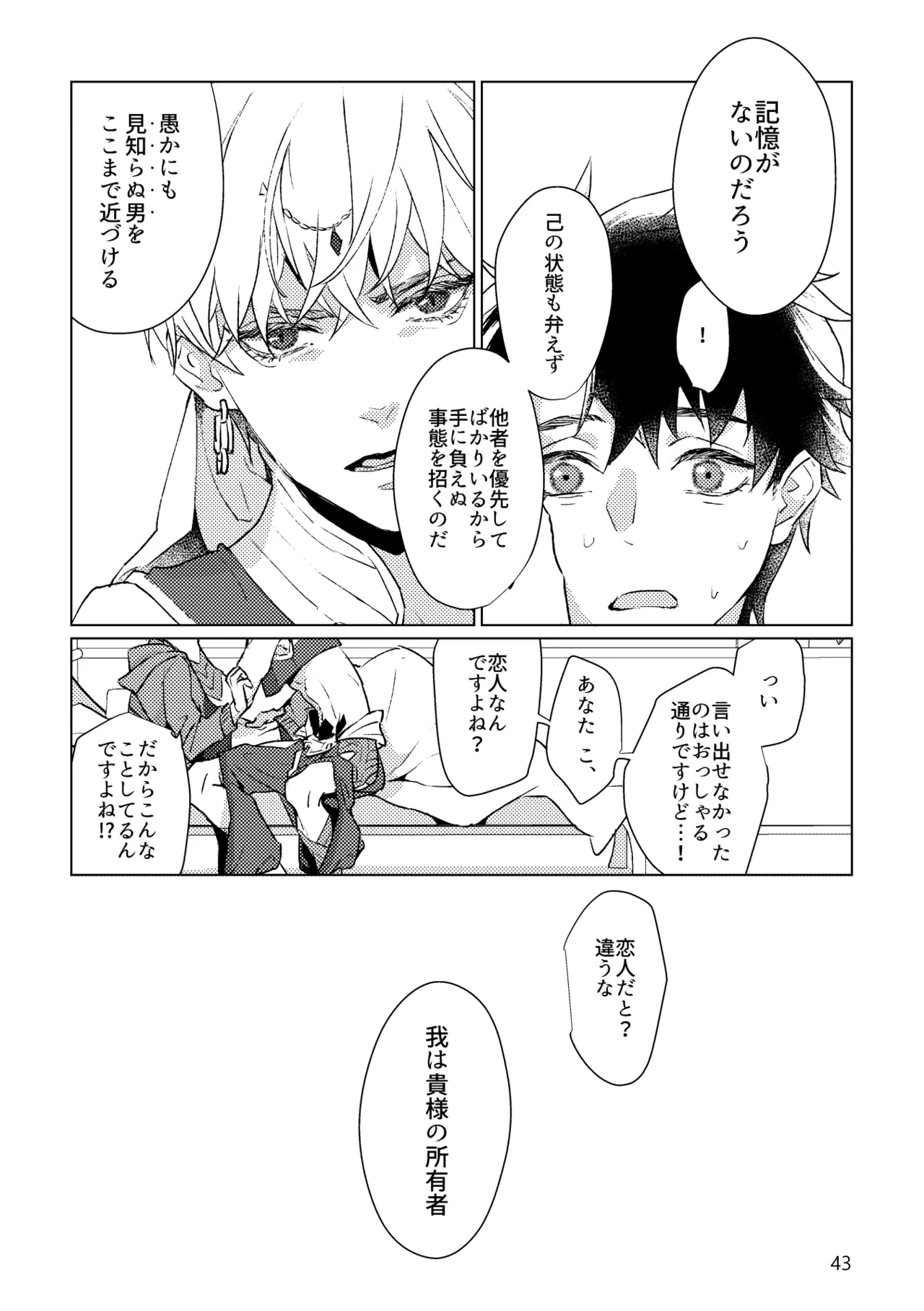 หน้า 41