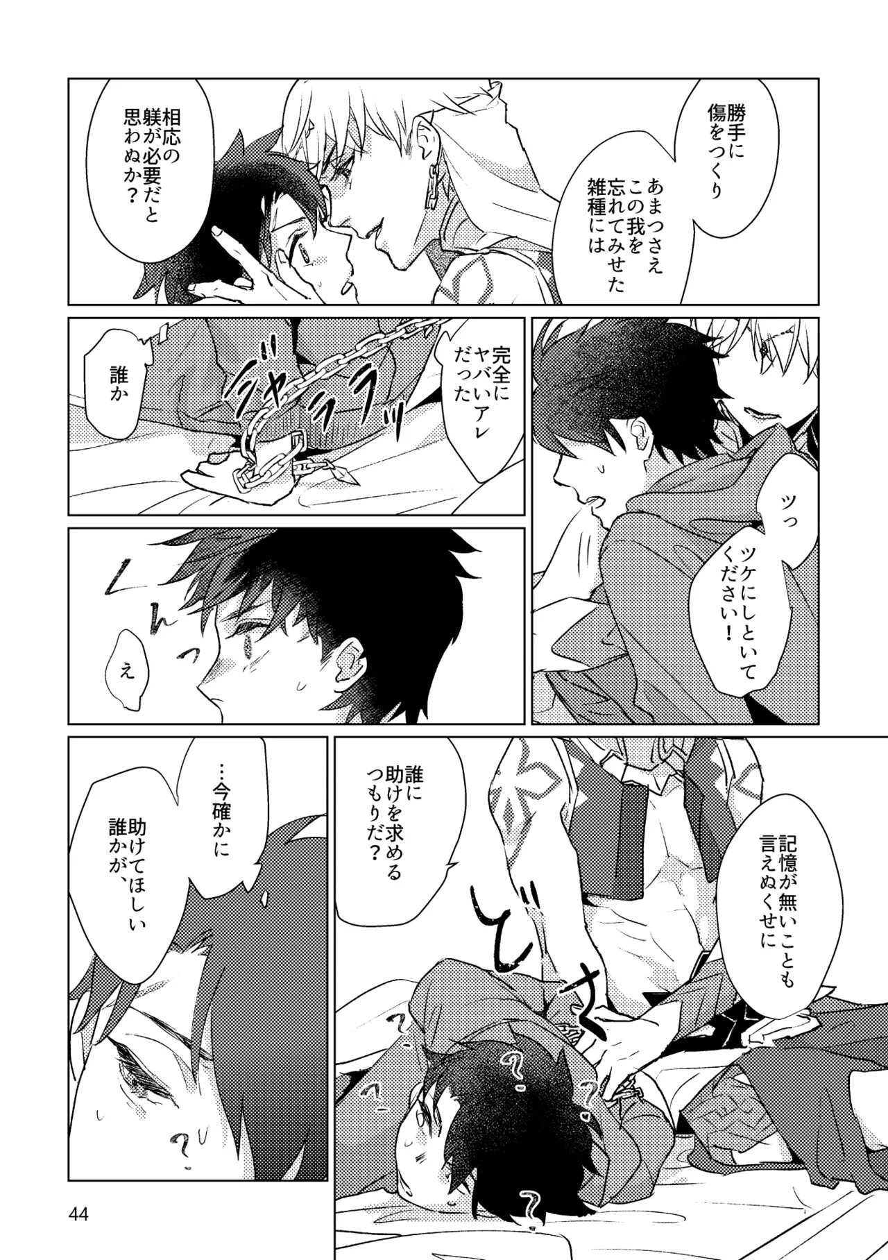 หน้า 42